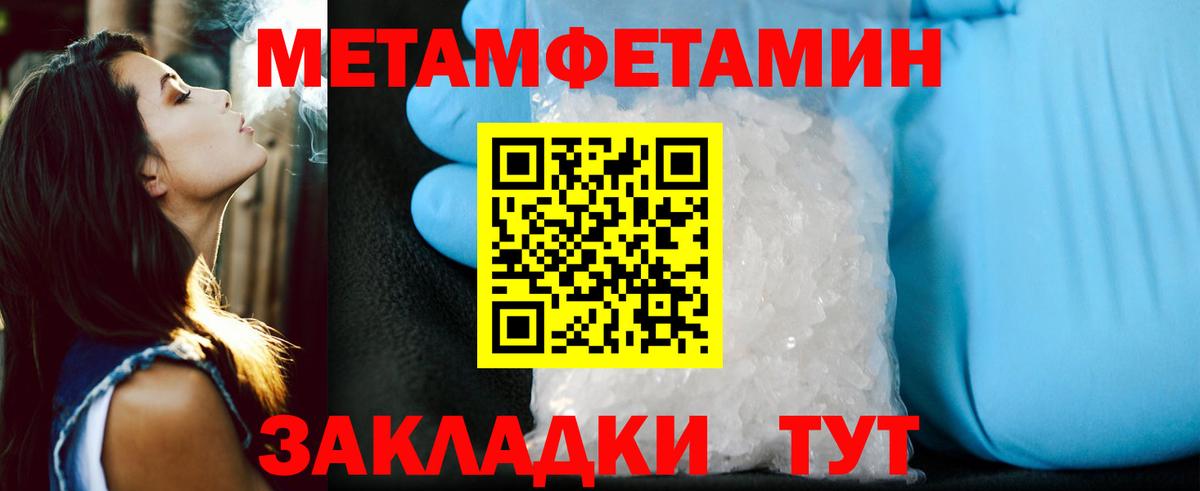АМФЕТАМИН 98%  Amphetamine  Заводоуковск  Вход с VPN 