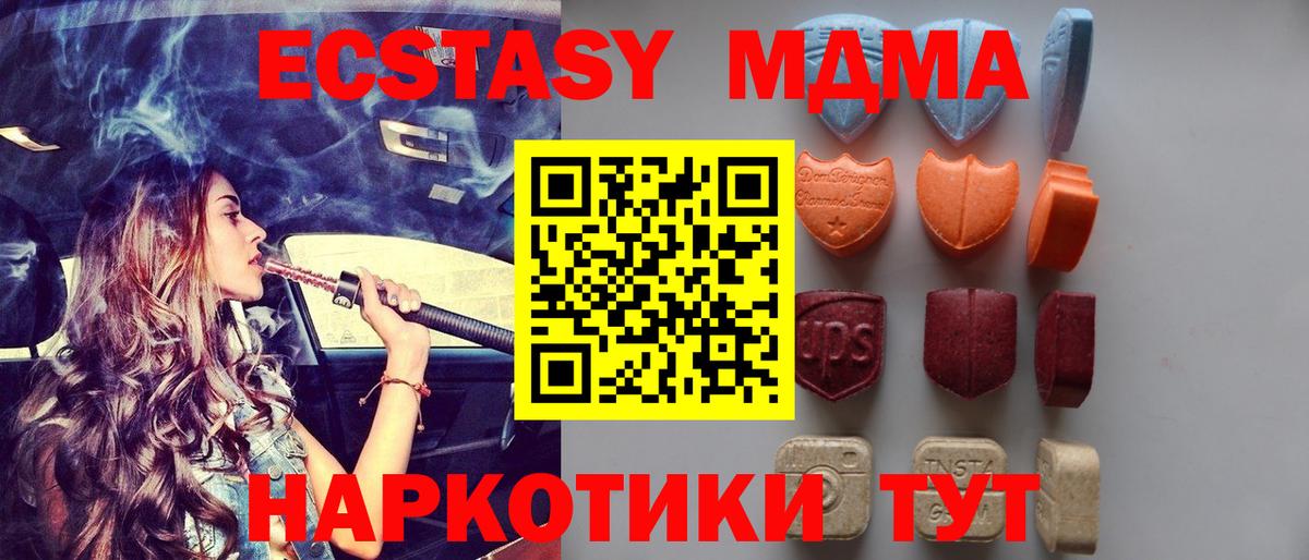 Экстази бентли Заводоуковск