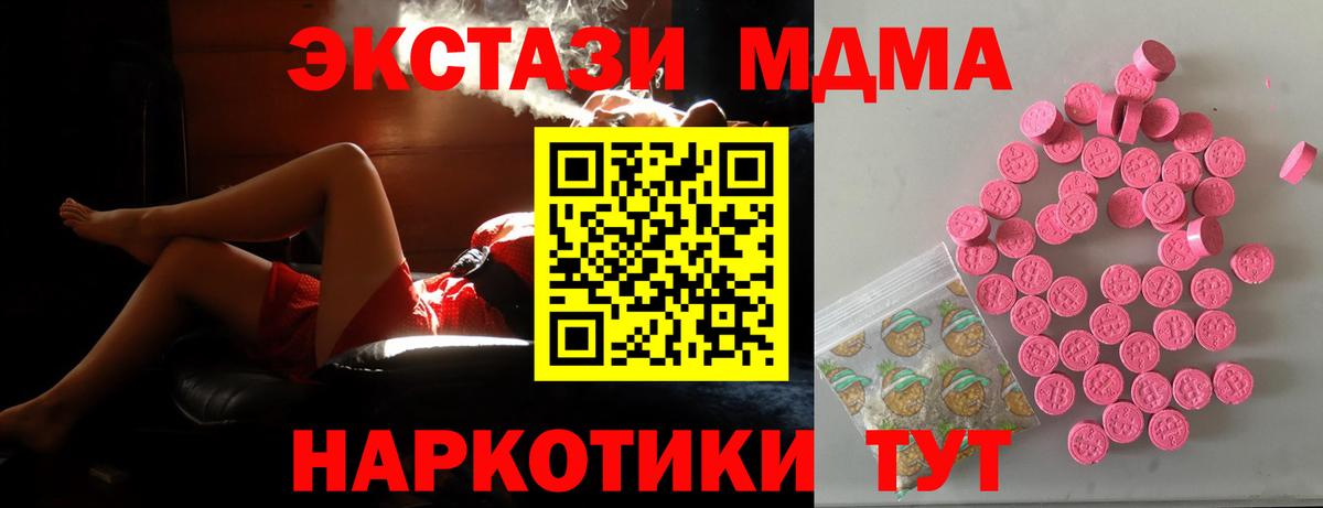 Заводоуковск  Экстази Philipp Plein  Вход с VPN 