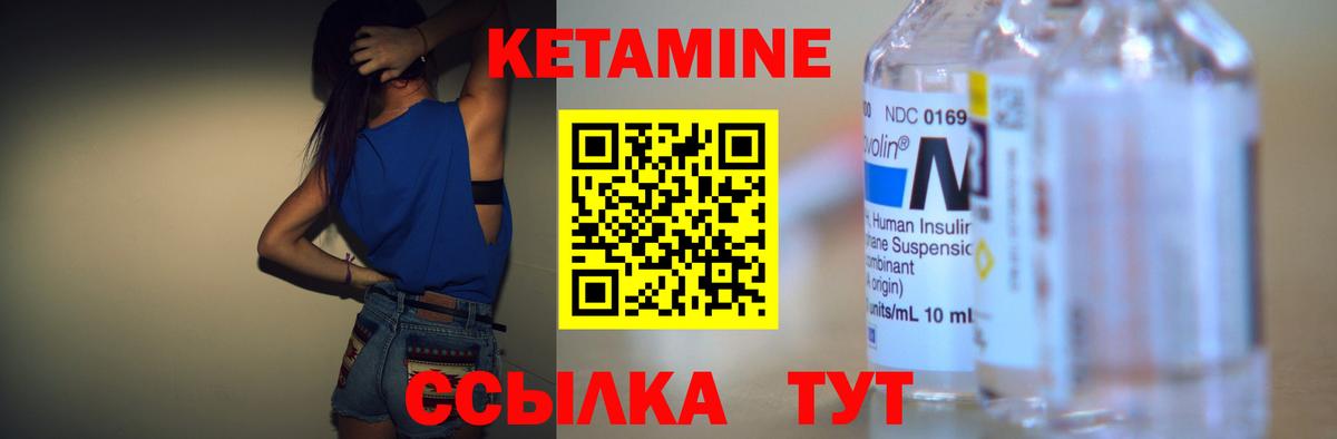 Заводоуковск  shop состав  кракен зеркало  КЕТАМИН VHQ  Вход с VPN  КЕТАМИН VHQ 
