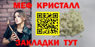 а пвп мука Лесосибирск