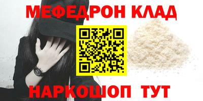 амф Ликино-Дулёво