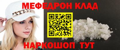 кокаин перу Ливны