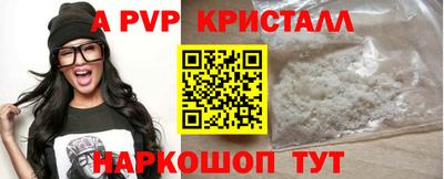 а пвп мука Лесосибирск