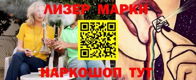 кокаин перу Ливны