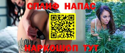 а пвп мука Лесосибирск