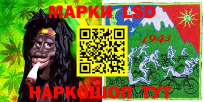 кокаин перу Ливны
