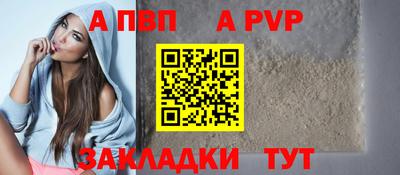кокаин перу Ливны
