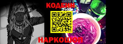 кокаин перу Ливны