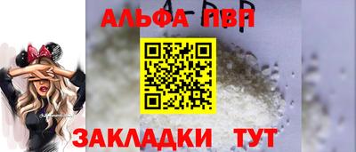 а пвп мука Лесосибирск