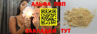а пвп мука Лесосибирск