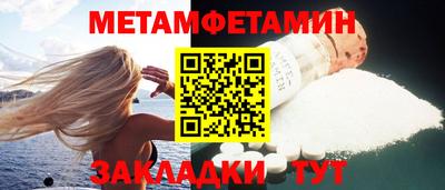 а пвп мука Лесосибирск