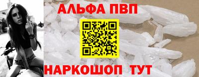 а пвп мука Лесосибирск