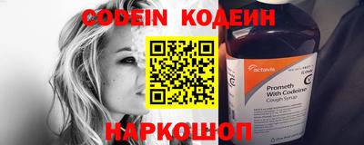 кокаин перу Ливны