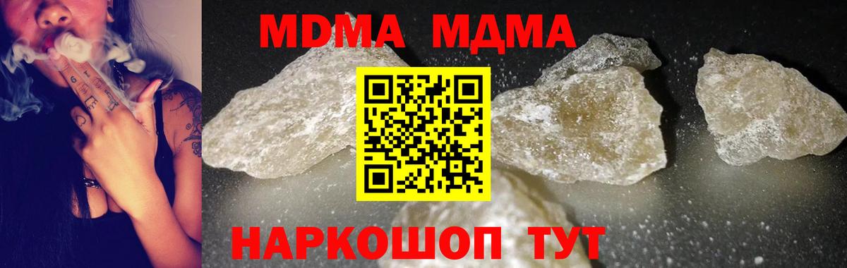 MDMA VHQ Заводоуковск
