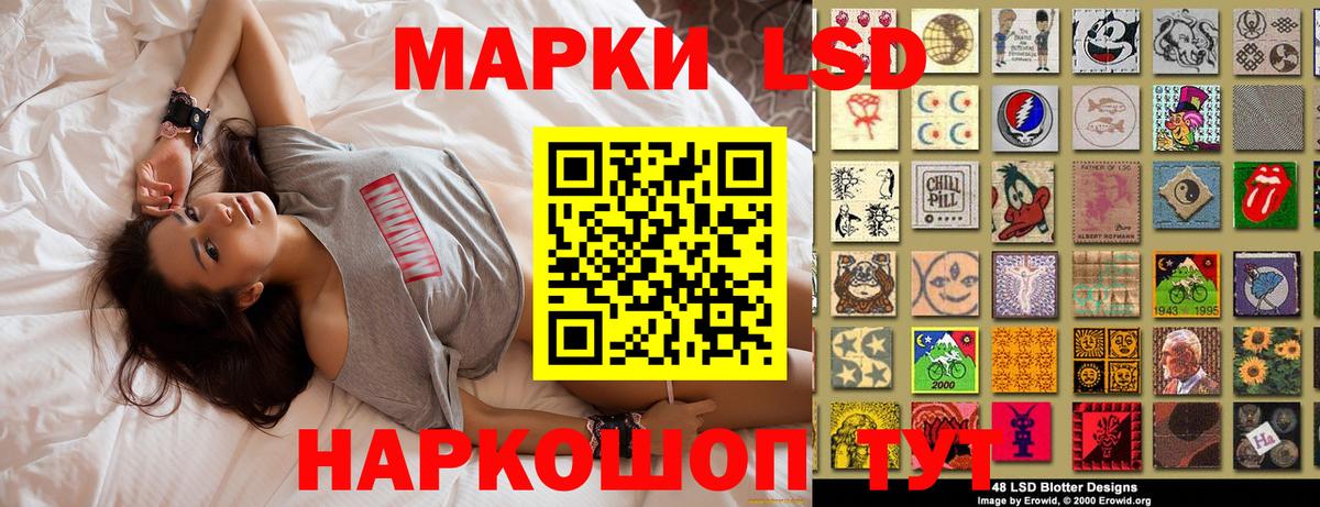 Марки N-bome 1,8мг Заводоуковск