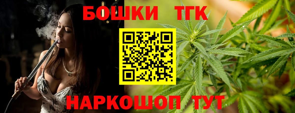 Конопля марихуана  Канабис White Widow  Каннабис Amnesia  Марихуана VHQ  Заводоуковск  Вход с VPN 