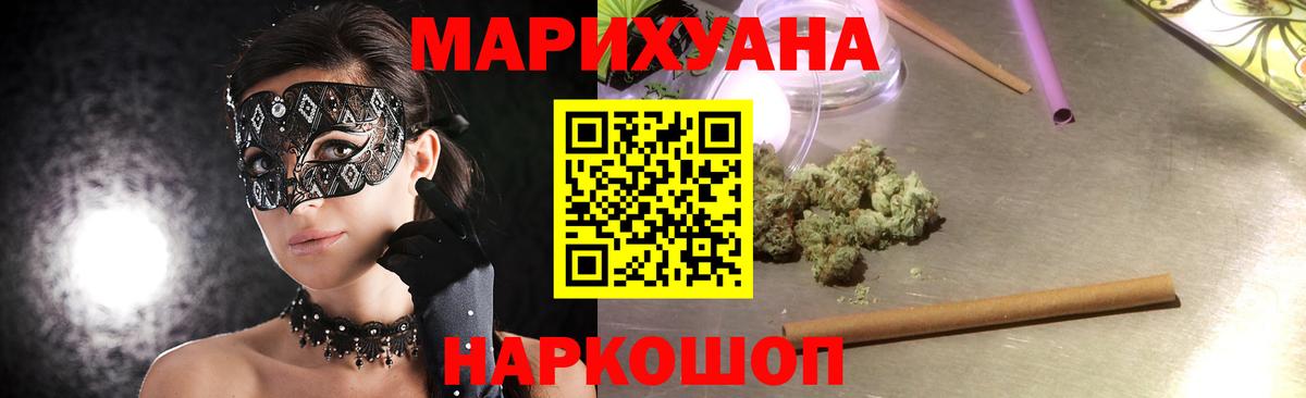 Конопля план Заводоуковск